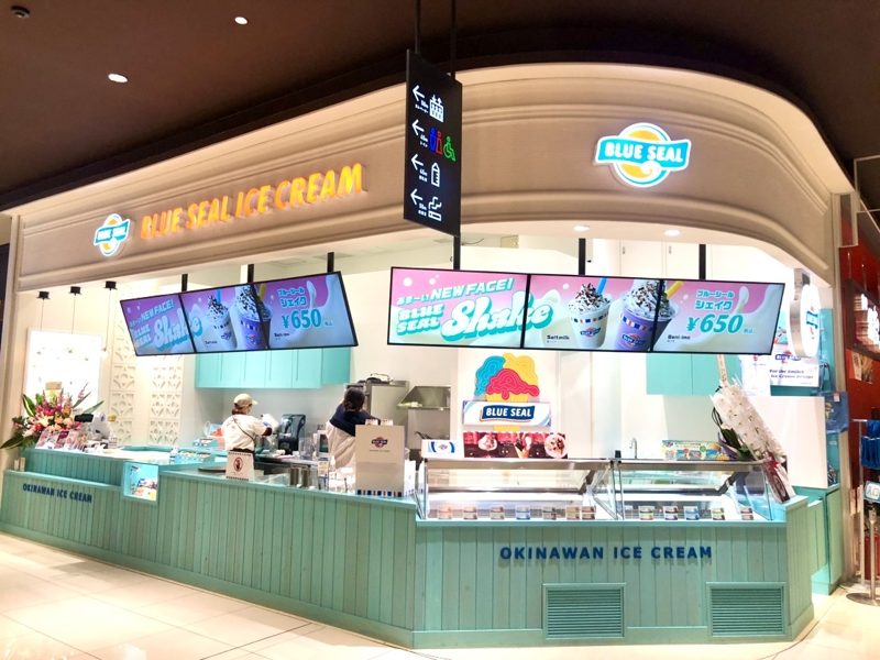 プライムツリー赤池店