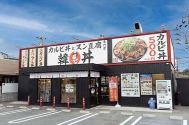 日進店