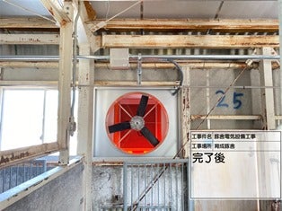 豚舎電気設備工事 の施工写真 4枚目