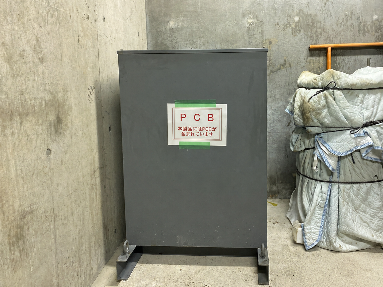 県立芸術大学旧学生寮高圧受電設備更新工事 の施工写真 4枚目
