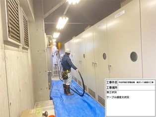 尾張旭市役所高圧ケーブル修繕 の施工写真 3枚目