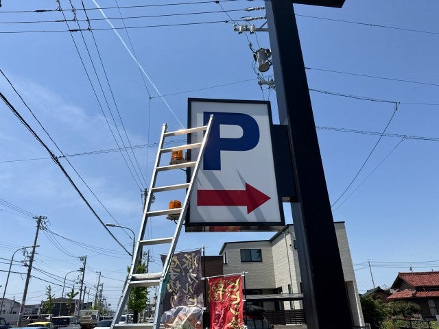 【グループ会社メンテナンス】DENSHO Laboratory各店舗メンテナンス の施工写真 4枚目