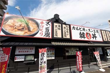 名古屋柴田店